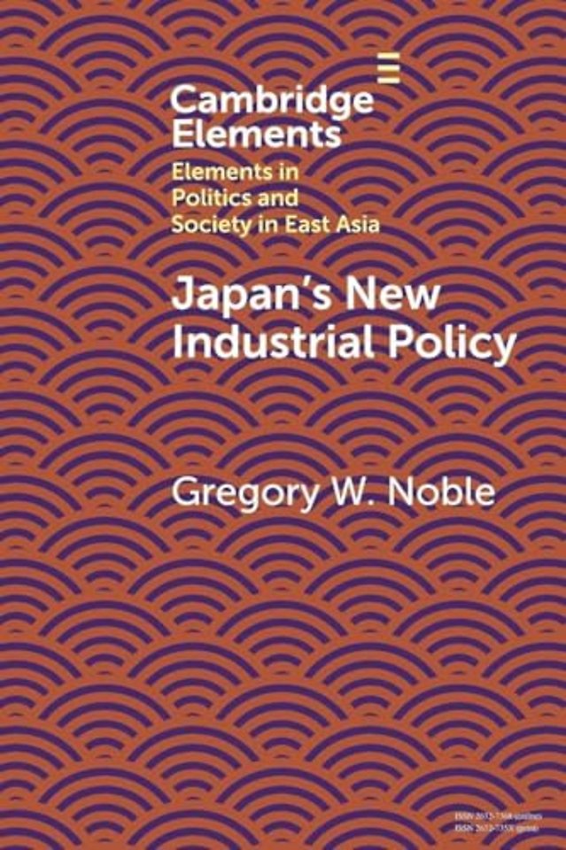 Japan's New Industrial Policy