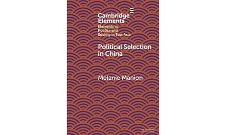 Political Selection in China