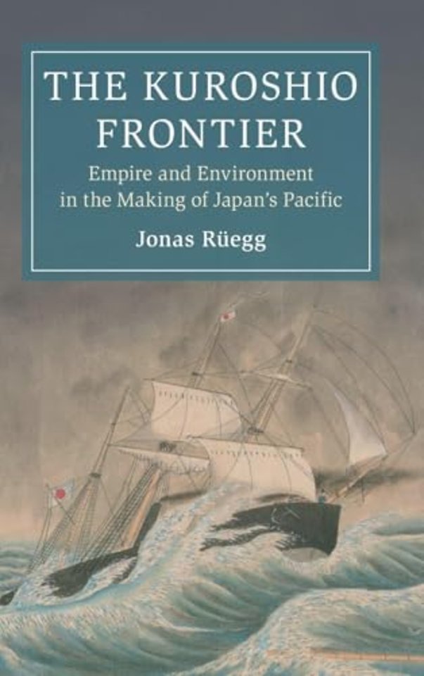 The Kuroshio Frontier