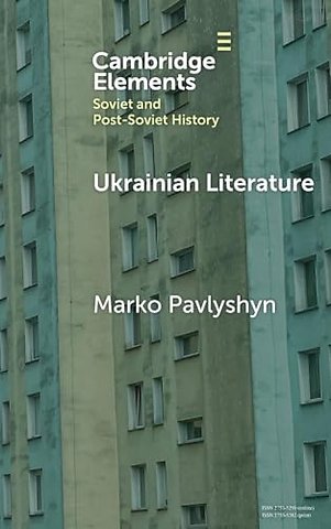 Ukrainian Literature