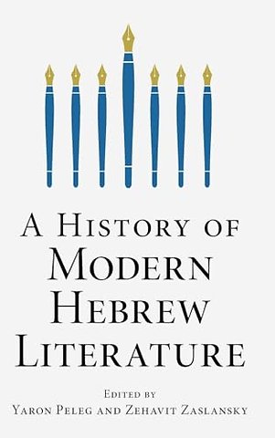 A History of Modern Hebrew Literature