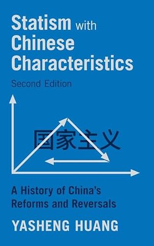 Statism with Chinese Characteristics