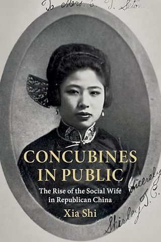 Concubines in Public