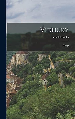 Vidhuky
