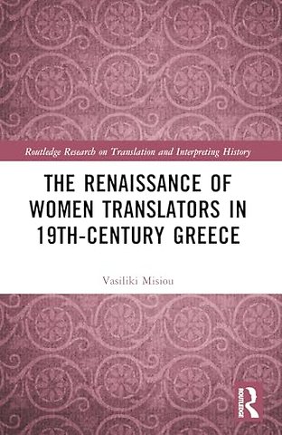 The Renaissance of Women Translators in 19th-Century Greece