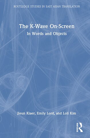 K-Wave On-Screen