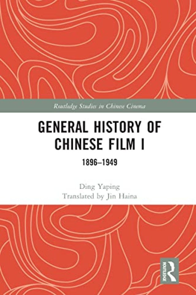 General History of Chinese Film I