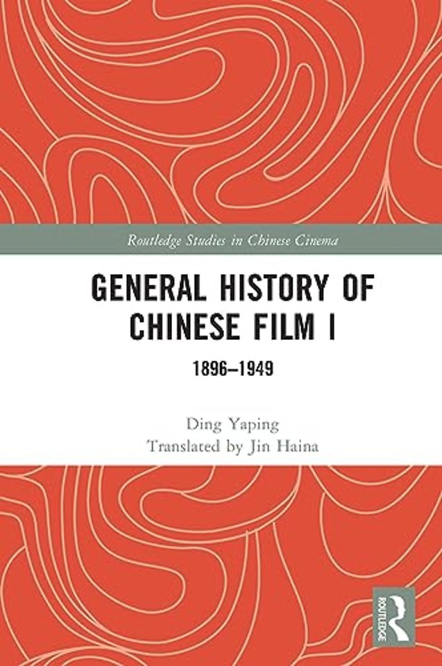 General History of Chinese Film I