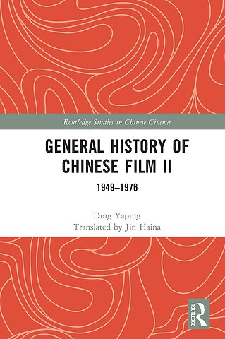 General History of Chinese Film II