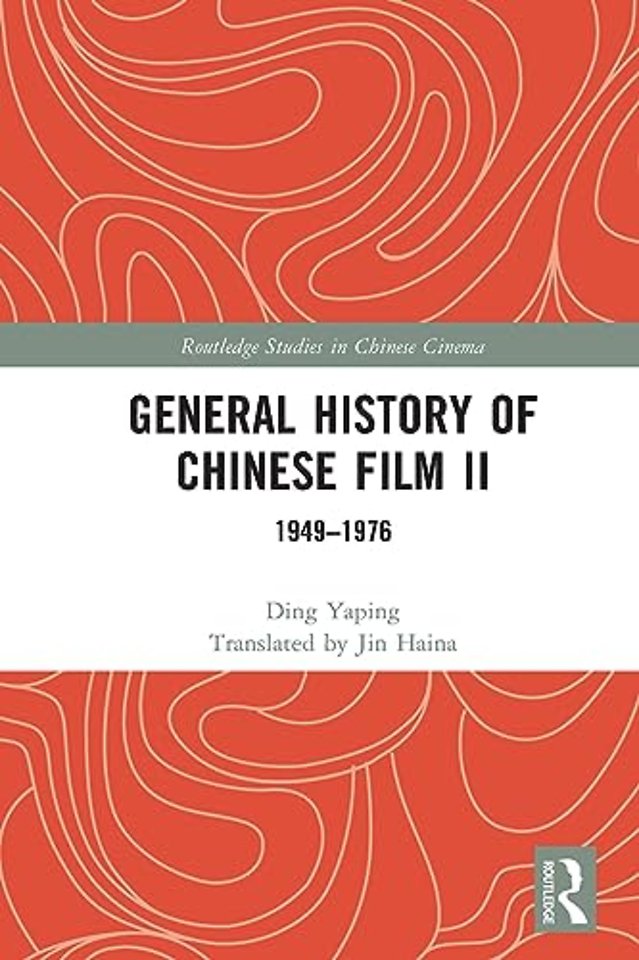 General History of Chinese Film II