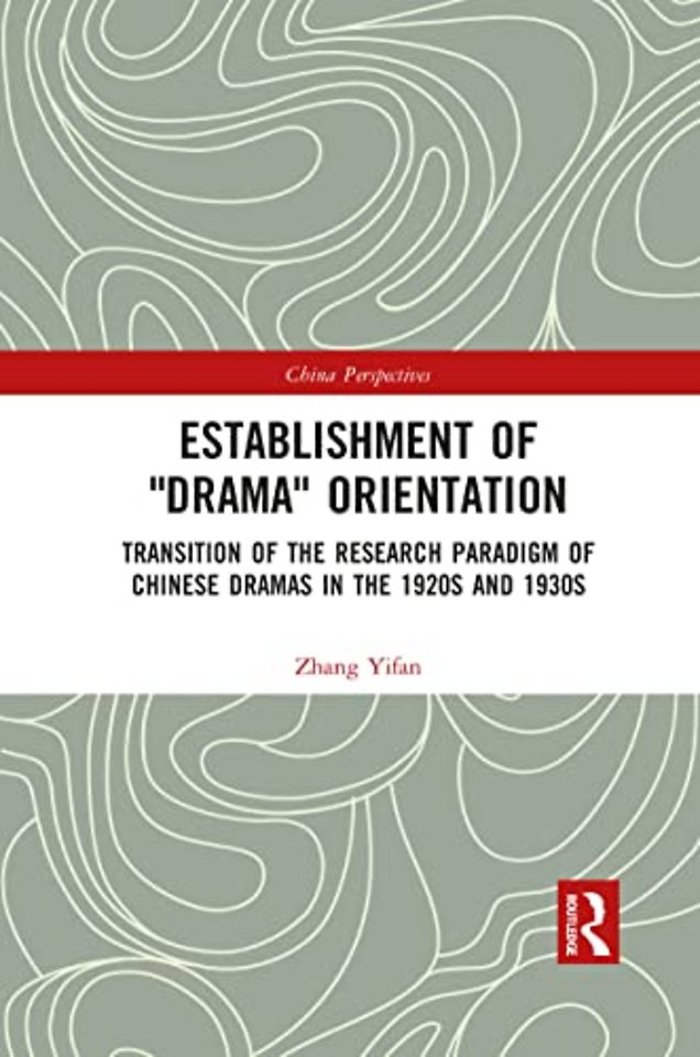 Establishment of "Drama" Orientation