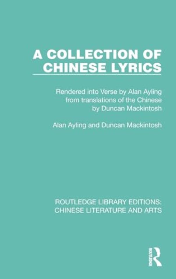 Collection of Chinese Lyrics