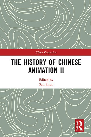 History of Chinese Animation II