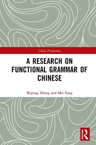 Research on Functional Grammar of Chinese