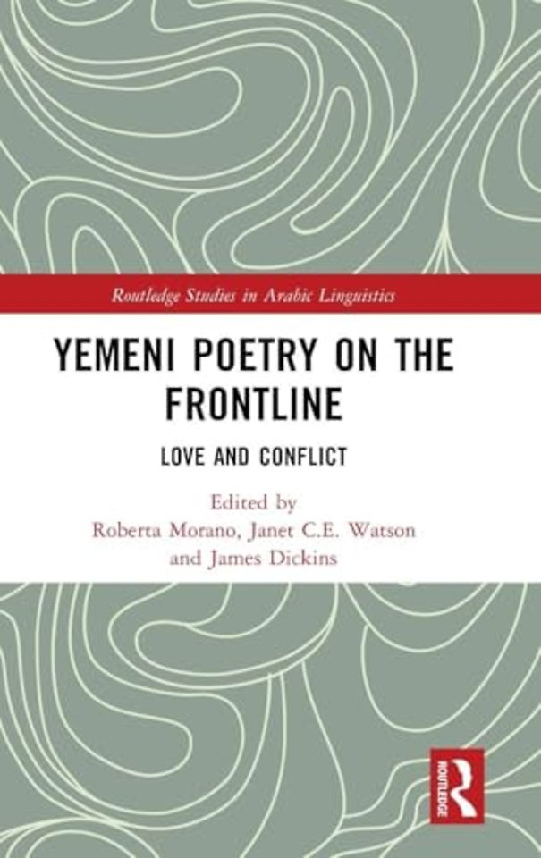 Yemeni Poetry on the Frontline