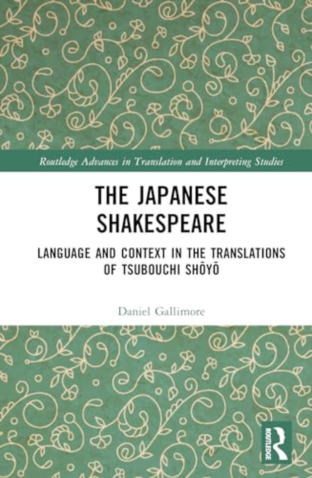 The Japanese Shakespeare