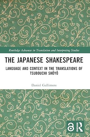 The Japanese Shakespeare