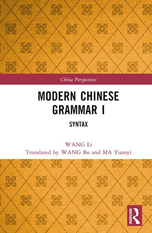 Modern Chinese Grammar I