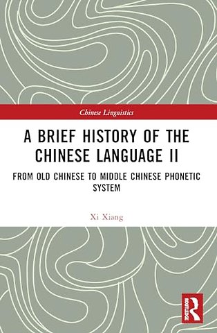 A Brief History of the Chinese Language II