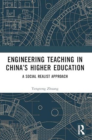 Engineering Teaching in China’s Higher Education
