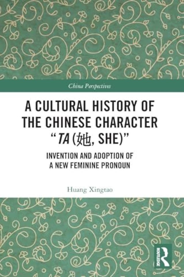 A Cultural History of the Chinese Character “Ta (?, She)”