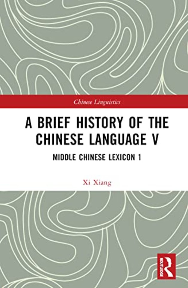 Brief History of the Chinese Language V