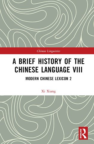 Brief History of the Chinese Language VIII