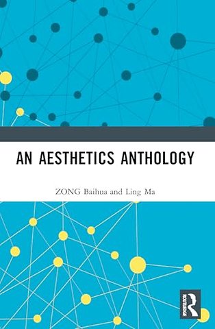 An Aesthetics Anthology