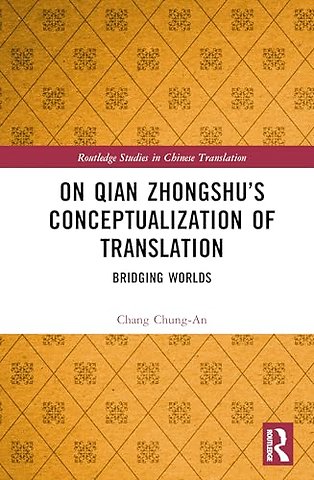 On Qian Zhongshu’s Conceptualization of Translation
