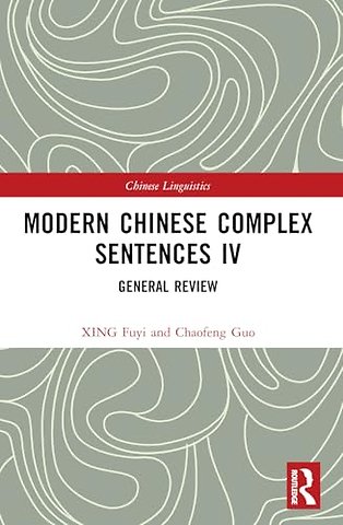 Modern Chinese Complex Sentences IV