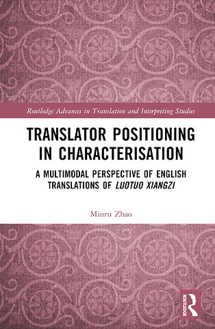 Translator Positioning in Characterisation