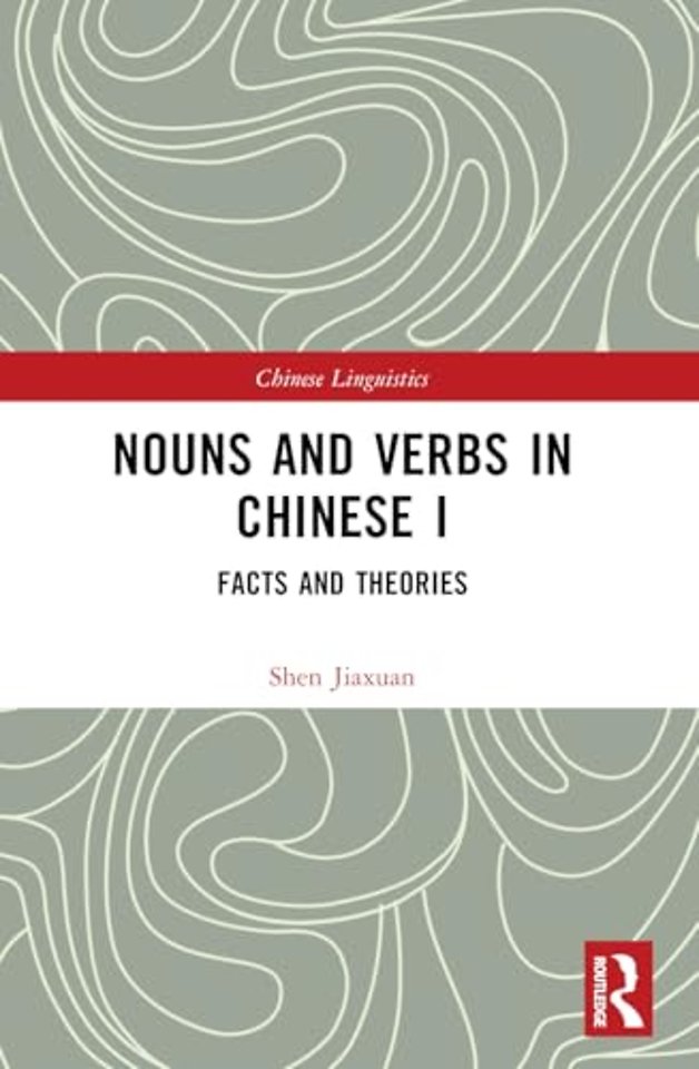 Nouns and Verbs in Chinese I