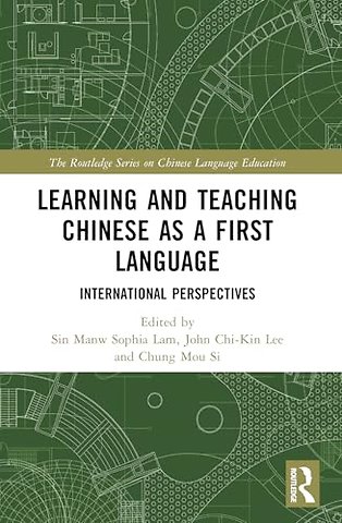 Learning and Teaching Chinese as a First Language