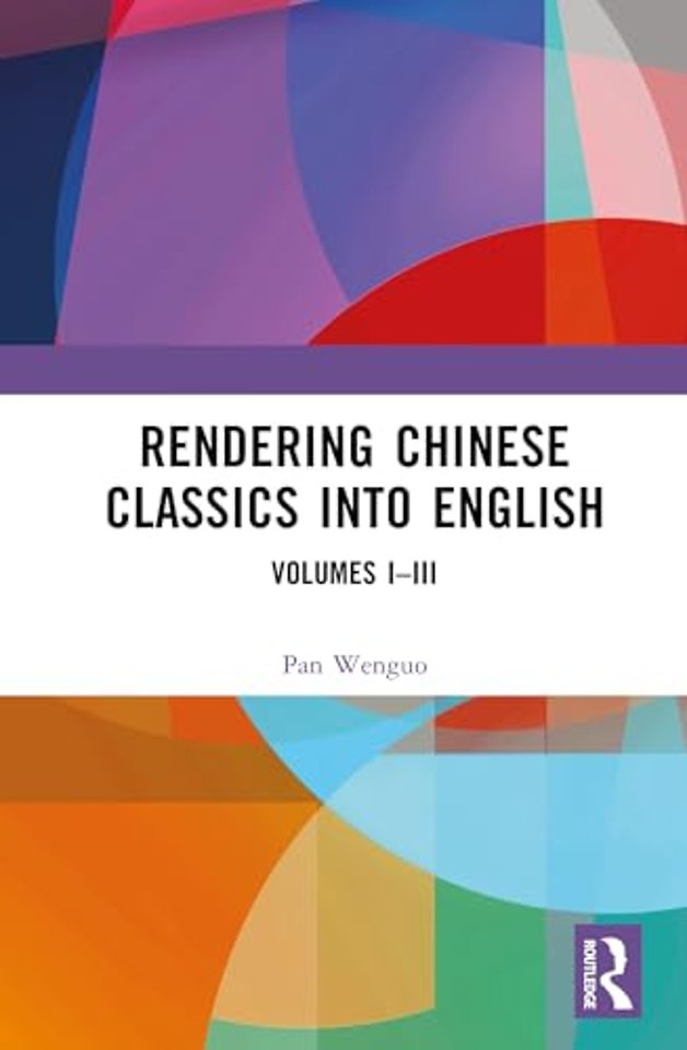 Rendering Chinese Classics into English