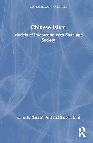Chinese Islam