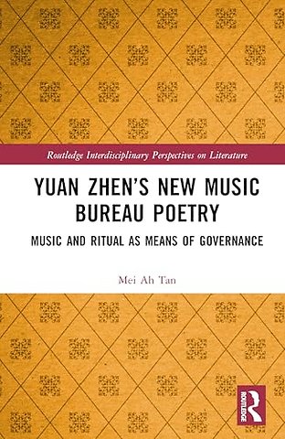 Yuan Zhen’s New Music Bureau Poetry