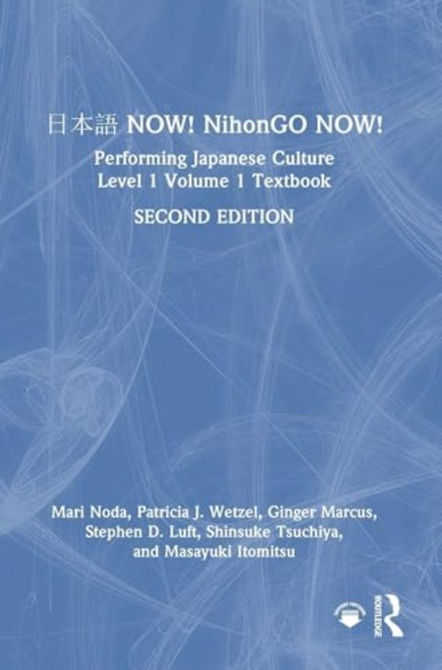 ??? NOW! NihonGO NOW!