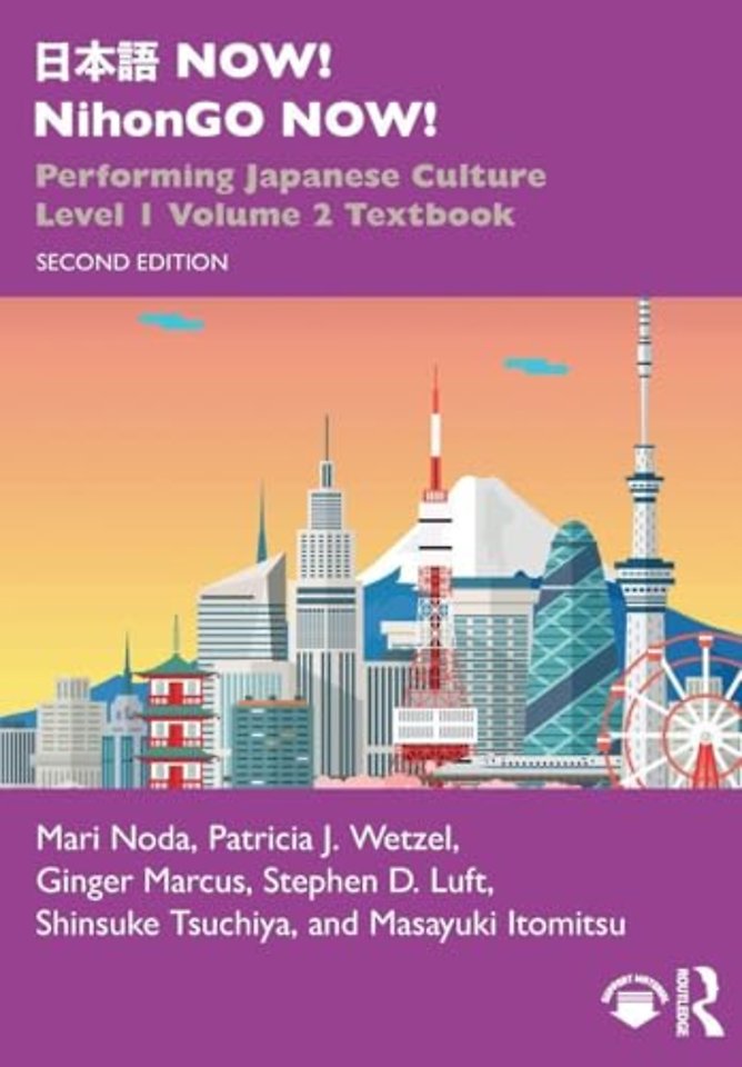 ??? NOW! NihonGO NOW!