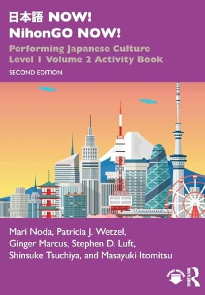 ??? NOW! NihonGO NOW!