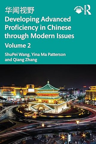 ???? Developing Advanced Proficiency in Chinese through Modern Issues Volume 2