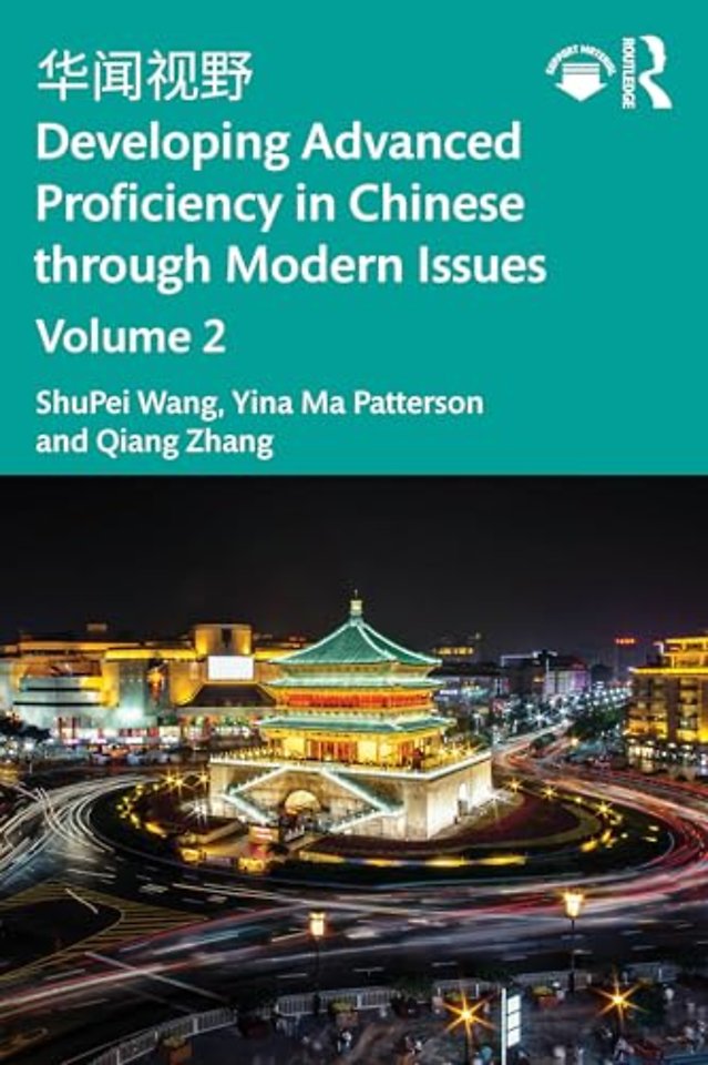 ???? Developing Advanced Proficiency in Chinese through Modern Issues Volume 2
