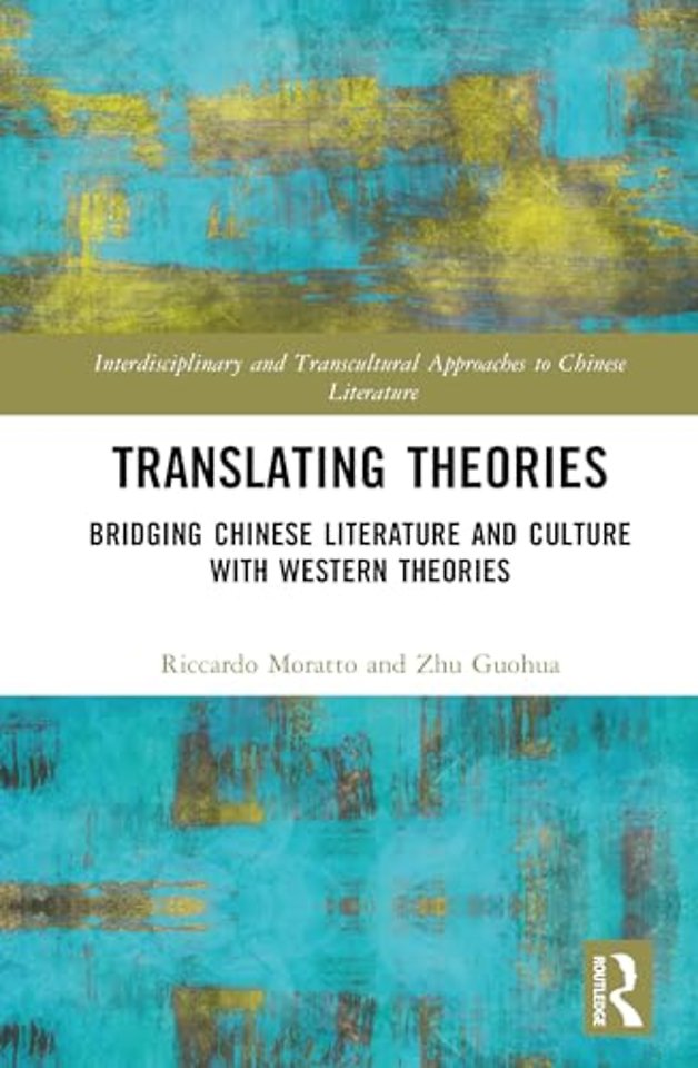 Translating Theories