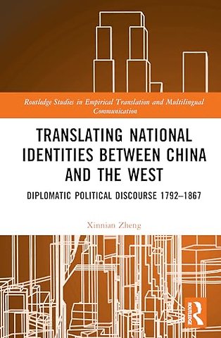 Translating National Identities Between China and the West
