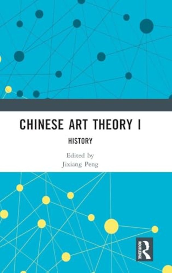Chinese Art Theory I