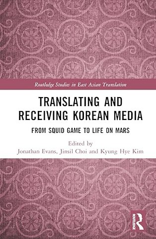 Translating and Receiving Korean Media