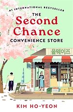 Second Chance Convenience Store