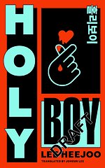 Holy Boy
