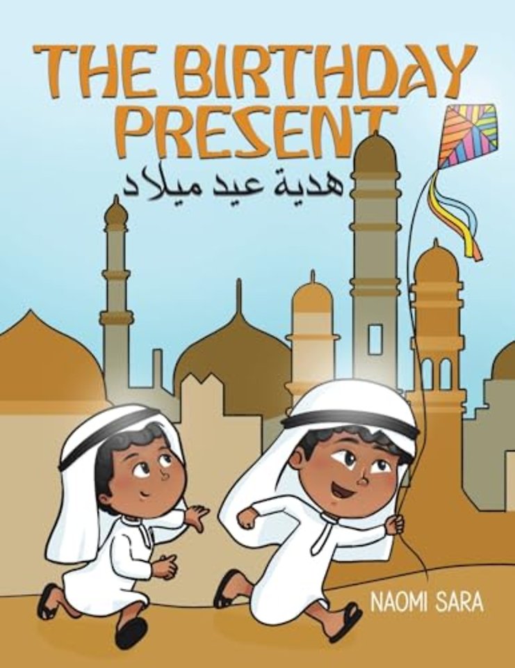 The Birthday Present