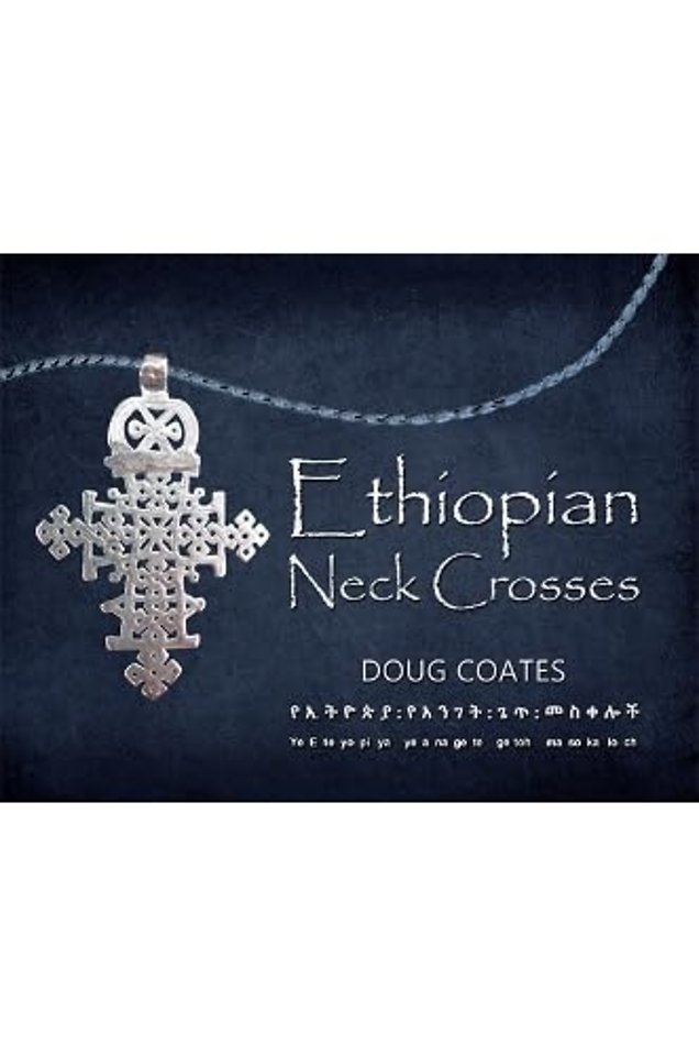 Ethiopian Neck Crosses