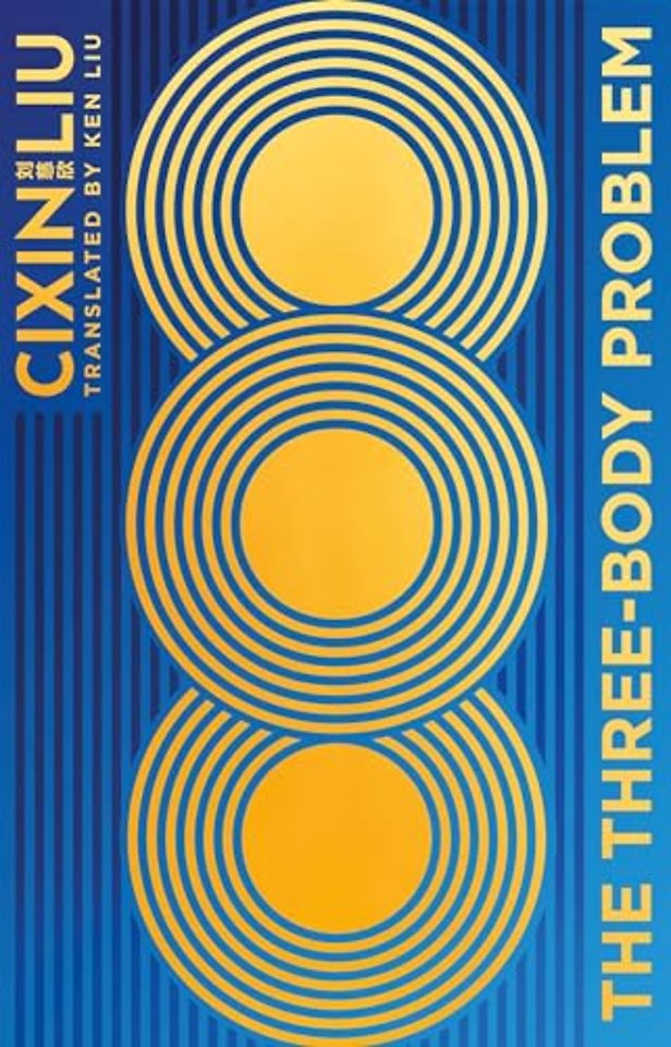 The Three-Body Problem
